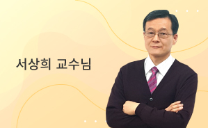 2024 가스(산업)기사 실기 강의 대비